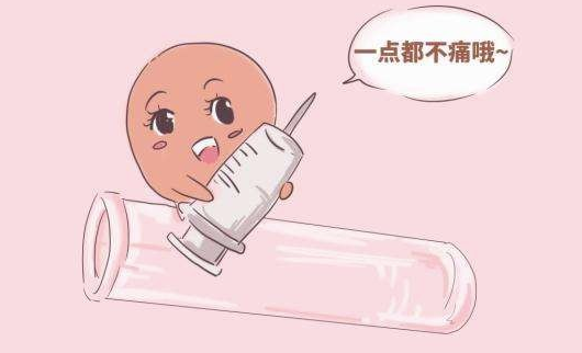 镇江男同供卵中介：试管婴儿是痛苦的吗？该程序是怎样的？